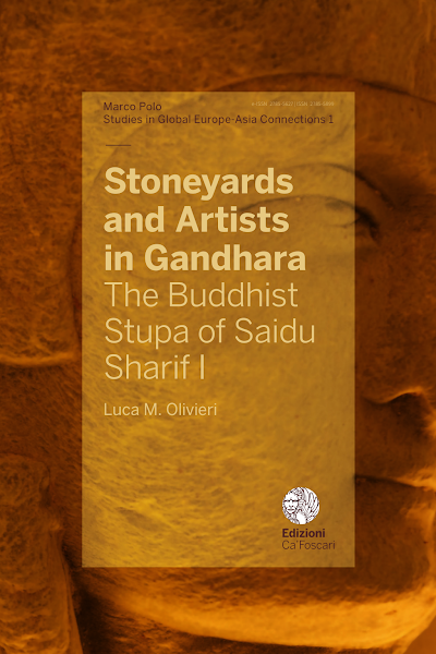 Sampul Stoneyards