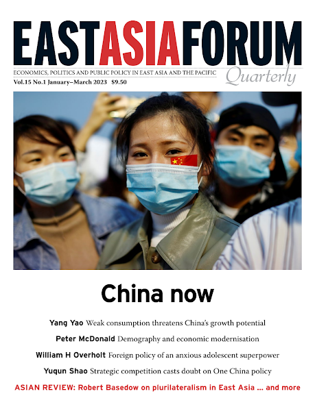 Sampul eastasiaforum(19)