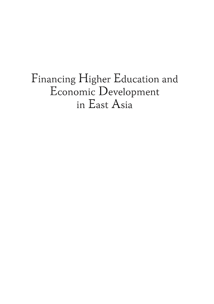 Sampul financing higher education(19)