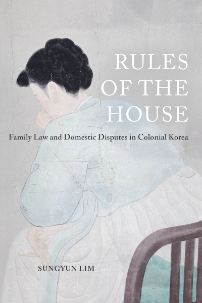 Sampul Rules of the House