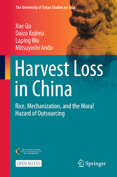 Sampul Harvest Loss in China