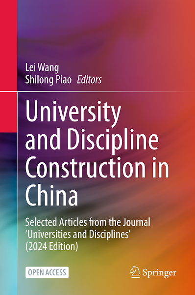 Sampul University and Discipline Construction in China
