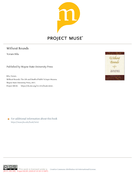 Sampul Without Bounds